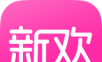 新欢图标