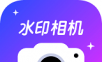 P图水印相机图标