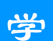 趣学习图标