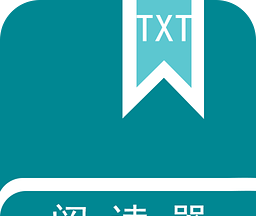 TXT全本阅读器logo图