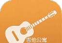 吉他公寓图标