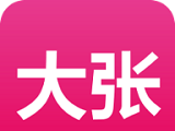 大张商城图标