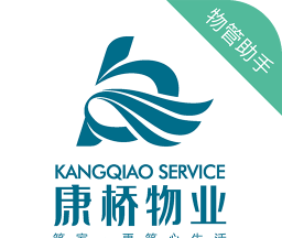 康桥物管助手logo图