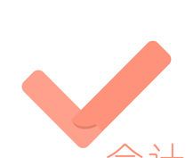 会计对题库图标