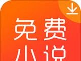 离线小说logo图