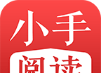小手阅读logo图
