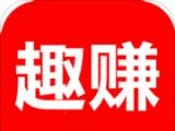 趣赚头条logo图