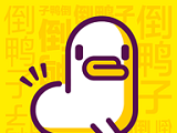 倒鸭子logo图