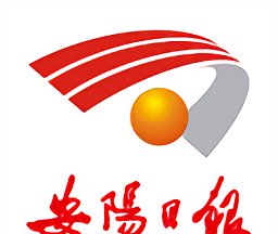 安阳日报logo图