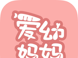 爱幼妈妈图标