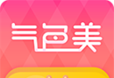 气色美图标