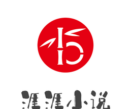 涯涯小说logo图