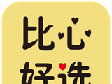 比心好选图标