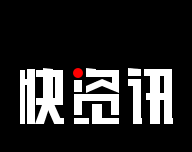 快资讯logo图