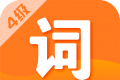 英语四级图标