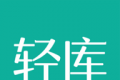 轻库图标