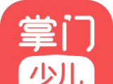 掌门少儿图标