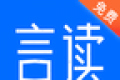 言读图标