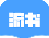 流书图标
