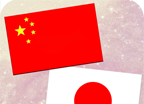 中日翻译图标