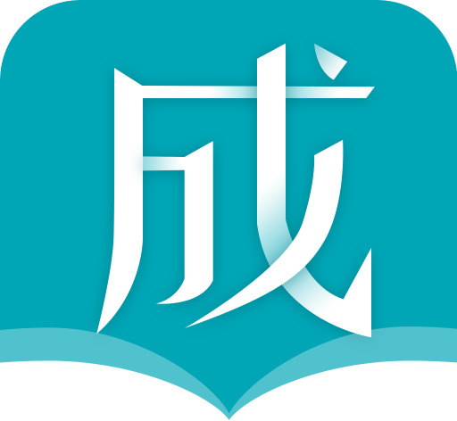 成考智题库图标