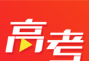 高考视频图标