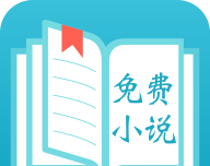 追书免费小说图标
