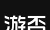 游否logo图
