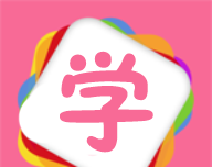 宝宝学习屋图标