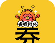 锦鲤优惠券图标