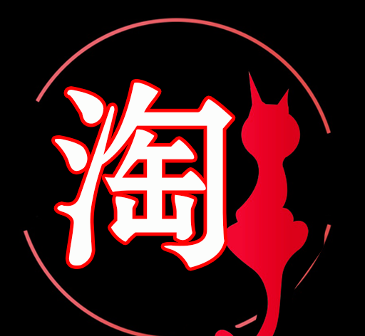 一淘聚划算图标