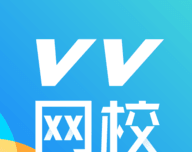 VV网校图标