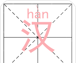 语文拼音大全图标