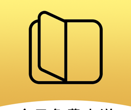 今日免费小说图标