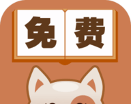 尽阅免费小说图标