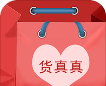 货真真图标
