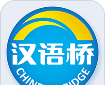 汉语桥俱乐部图标