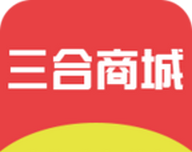 三合商城图标