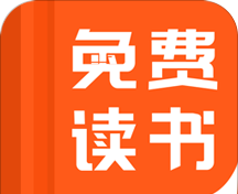 免费读书追书小说阅读图标