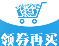领券再买图标