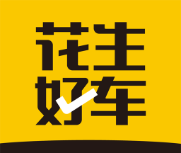 花生好车图标