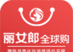 丽女郎全球购图标
