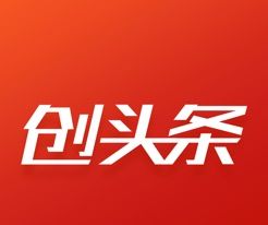 创头条图标