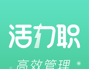 活力职图标