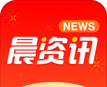 晨资讯图标