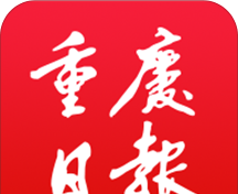 重庆日报logo图