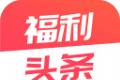 福利头条图标