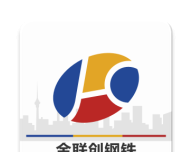 金联创钢铁图标