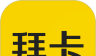 拜卡车商图标