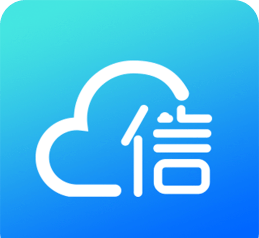 爱云信logo图